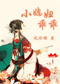 小媳妇弯腰抓鱼