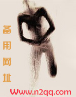张开腿交保护费（性虐 黄暴H）
